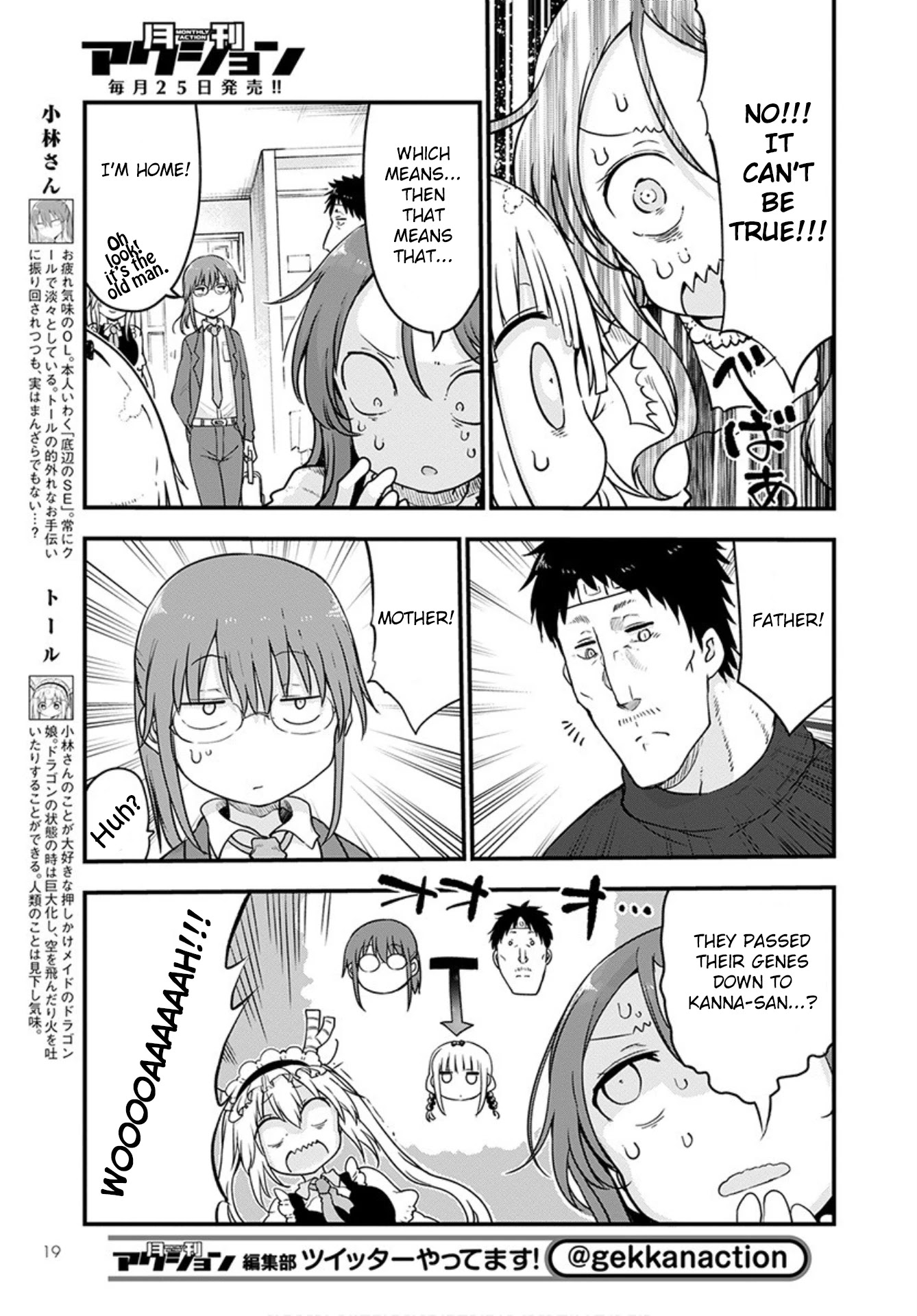 Miss Kobayashi's Dragon Maid: Ilulu Doesn't Understand Love chapter 102 page 5