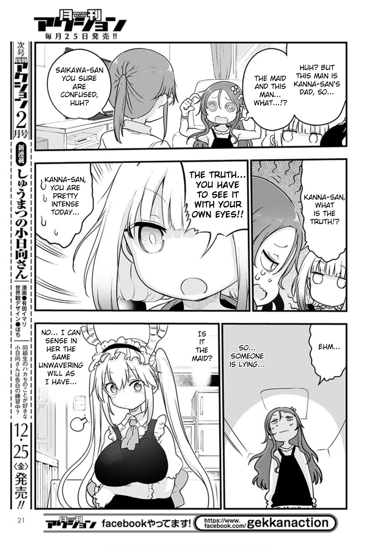 Miss Kobayashi's Dragon Maid: Ilulu Doesn't Understand Love chapter 102 page 7