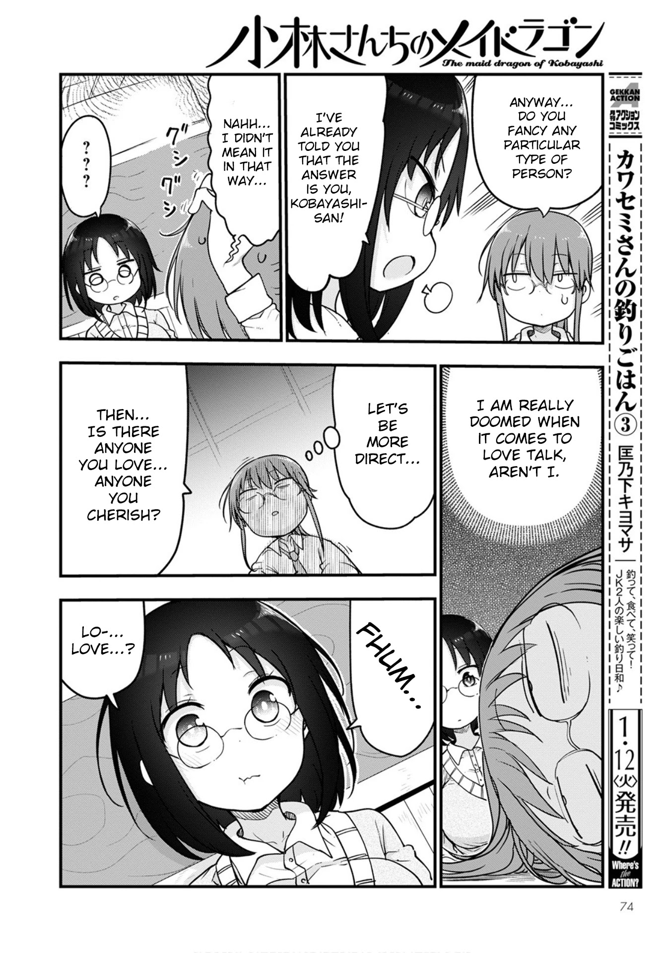 Miss Kobayashi's Dragon Maid: Ilulu Doesn't Understand Love chapter 103 page 10