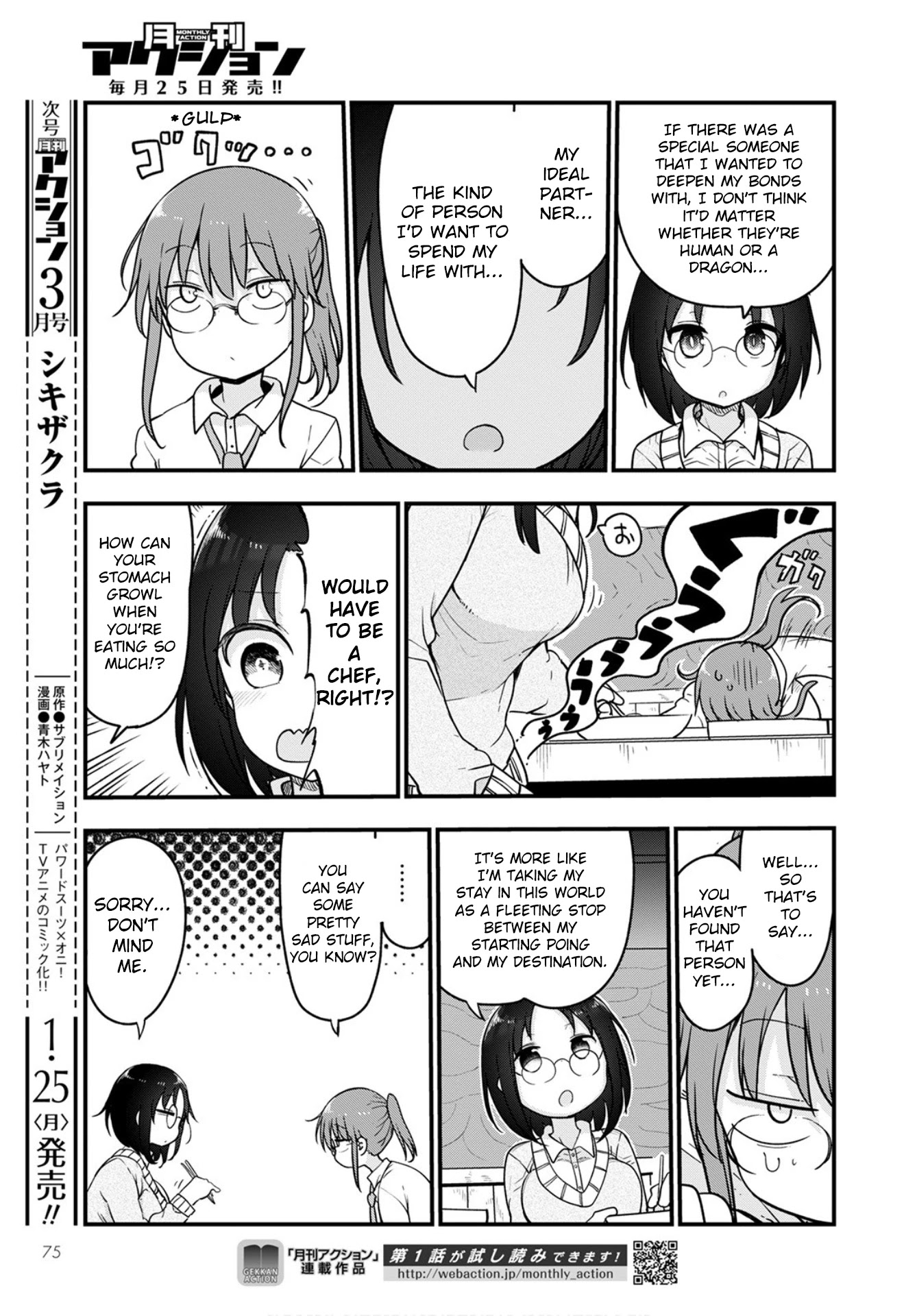 Miss Kobayashi's Dragon Maid: Ilulu Doesn't Understand Love chapter 103 page 11
