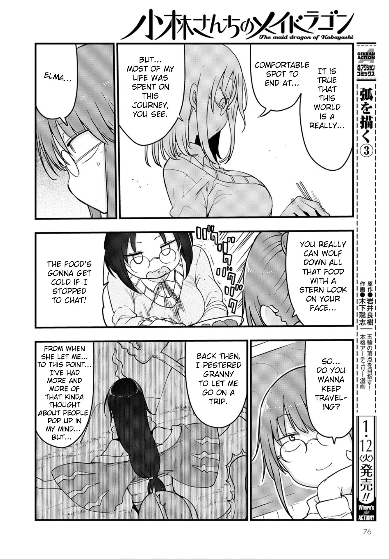 Miss Kobayashi's Dragon Maid: Ilulu Doesn't Understand Love chapter 103 page 12
