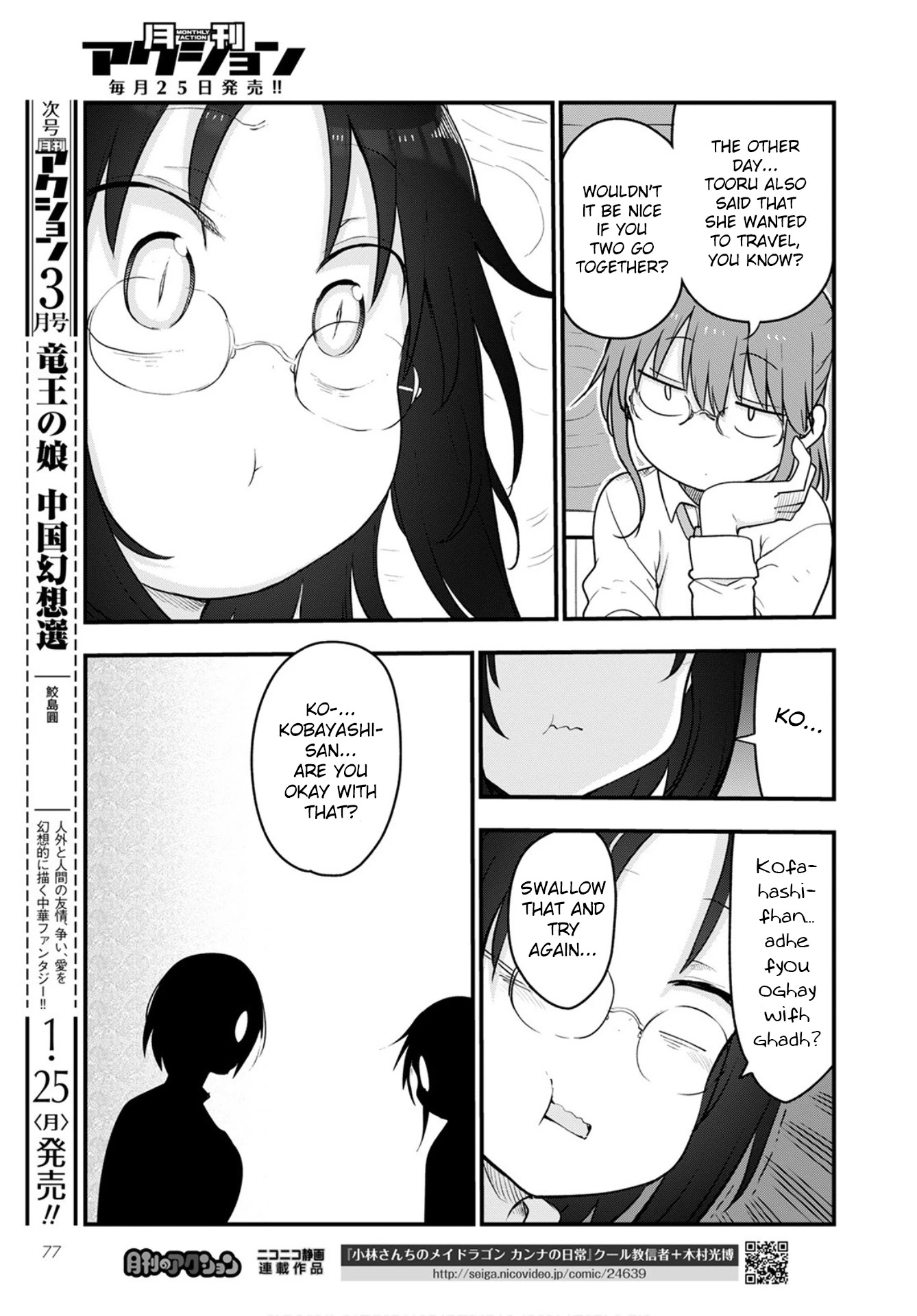 Miss Kobayashi's Dragon Maid: Ilulu Doesn't Understand Love chapter 103 page 13