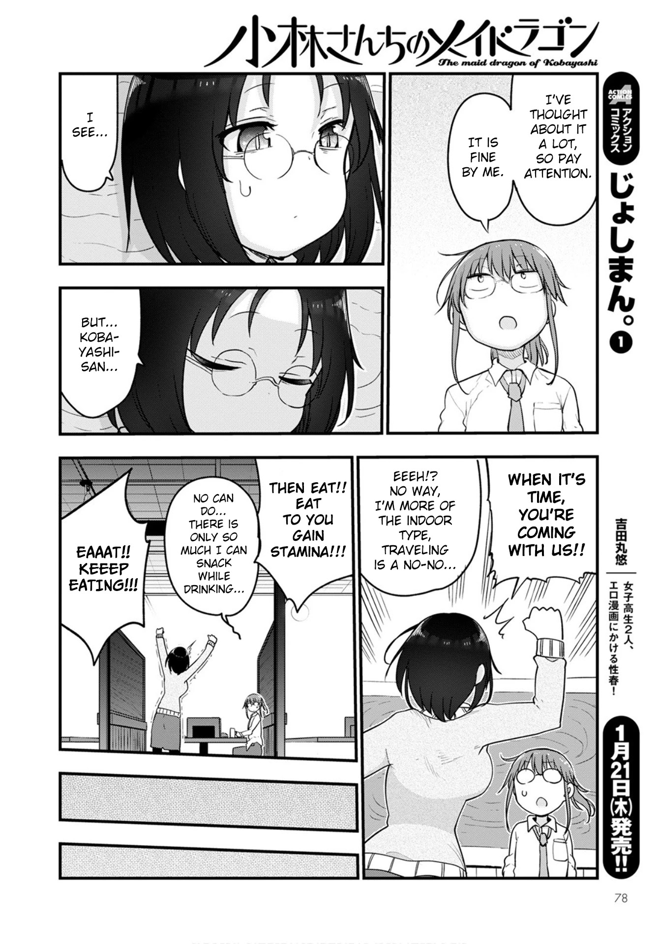 Miss Kobayashi's Dragon Maid: Ilulu Doesn't Understand Love chapter 103 page 14