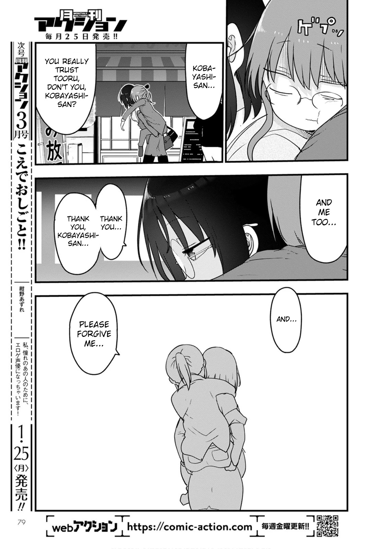 Miss Kobayashi's Dragon Maid: Ilulu Doesn't Understand Love chapter 103 page 15