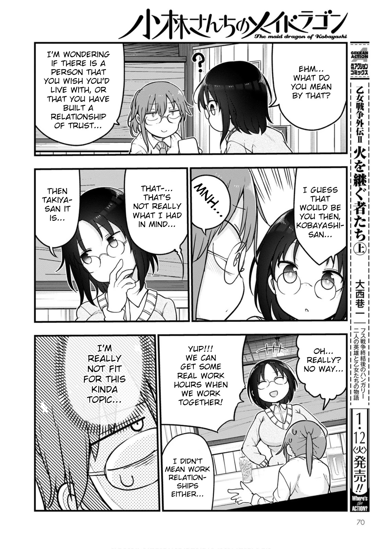 Miss Kobayashi's Dragon Maid: Ilulu Doesn't Understand Love chapter 103 page 6