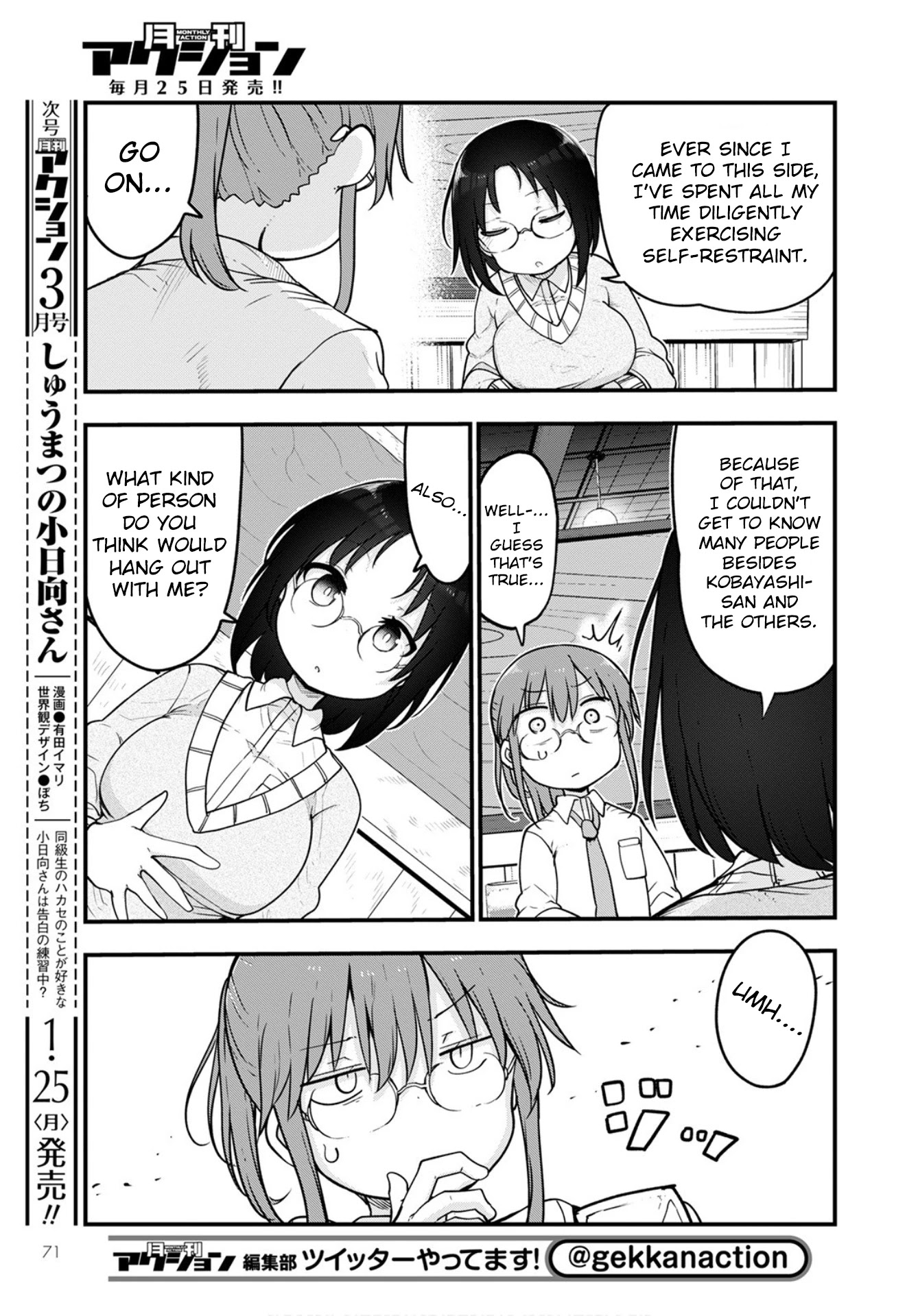 Miss Kobayashi's Dragon Maid: Ilulu Doesn't Understand Love chapter 103 page 7