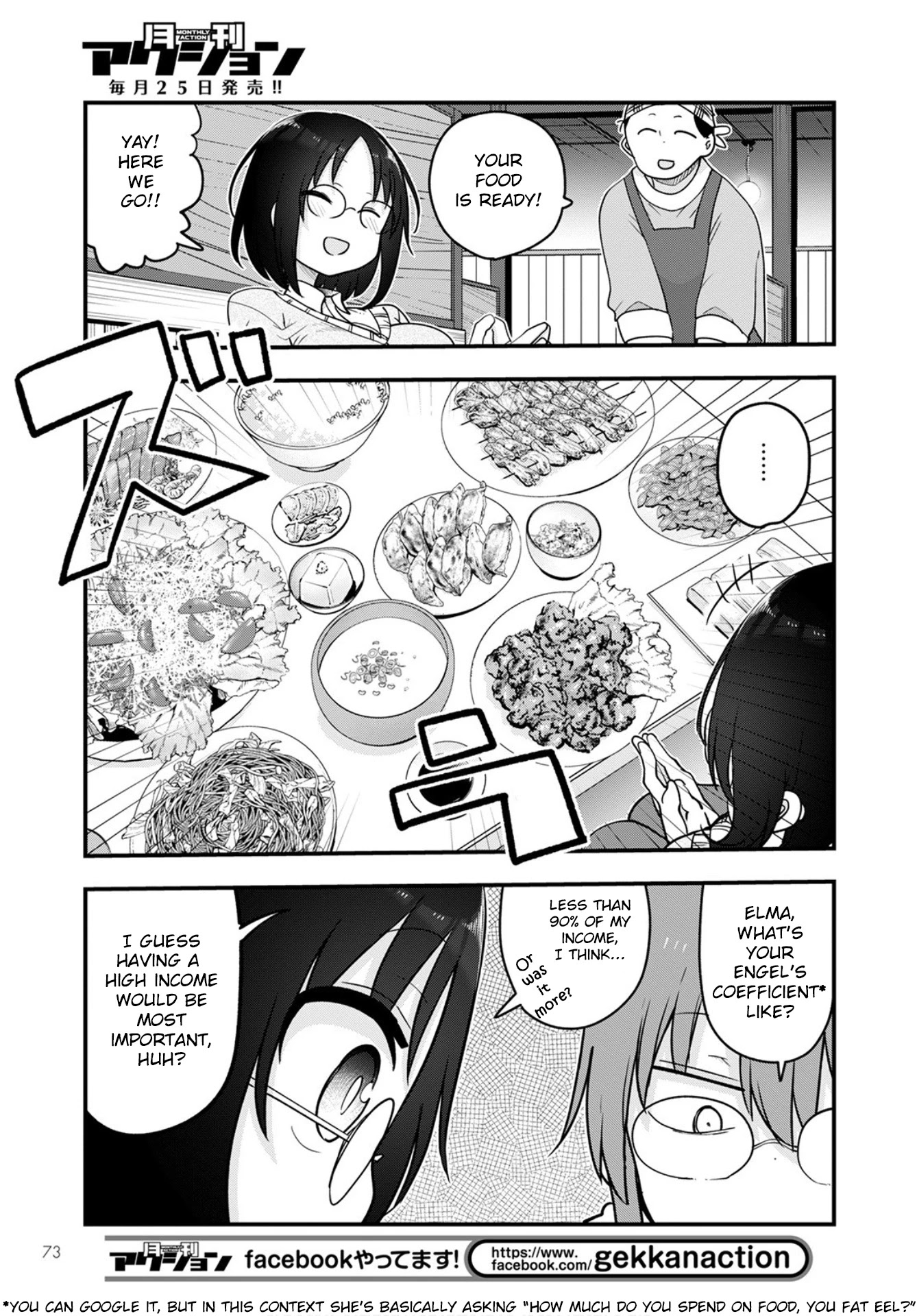 Miss Kobayashi's Dragon Maid: Ilulu Doesn't Understand Love chapter 103 page 9