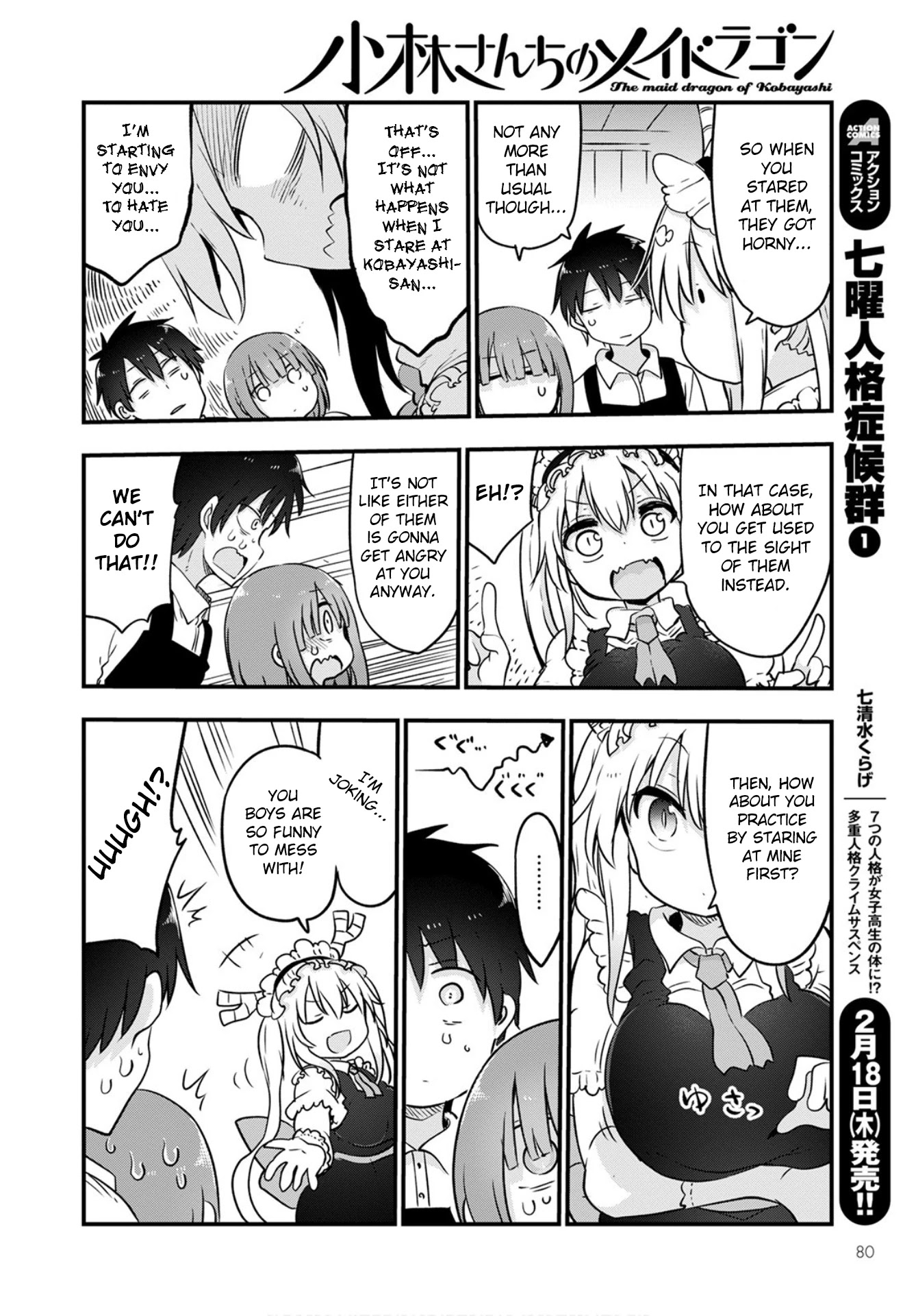 Miss Kobayashi's Dragon Maid: Ilulu Doesn't Understand Love chapter 104 page 10
