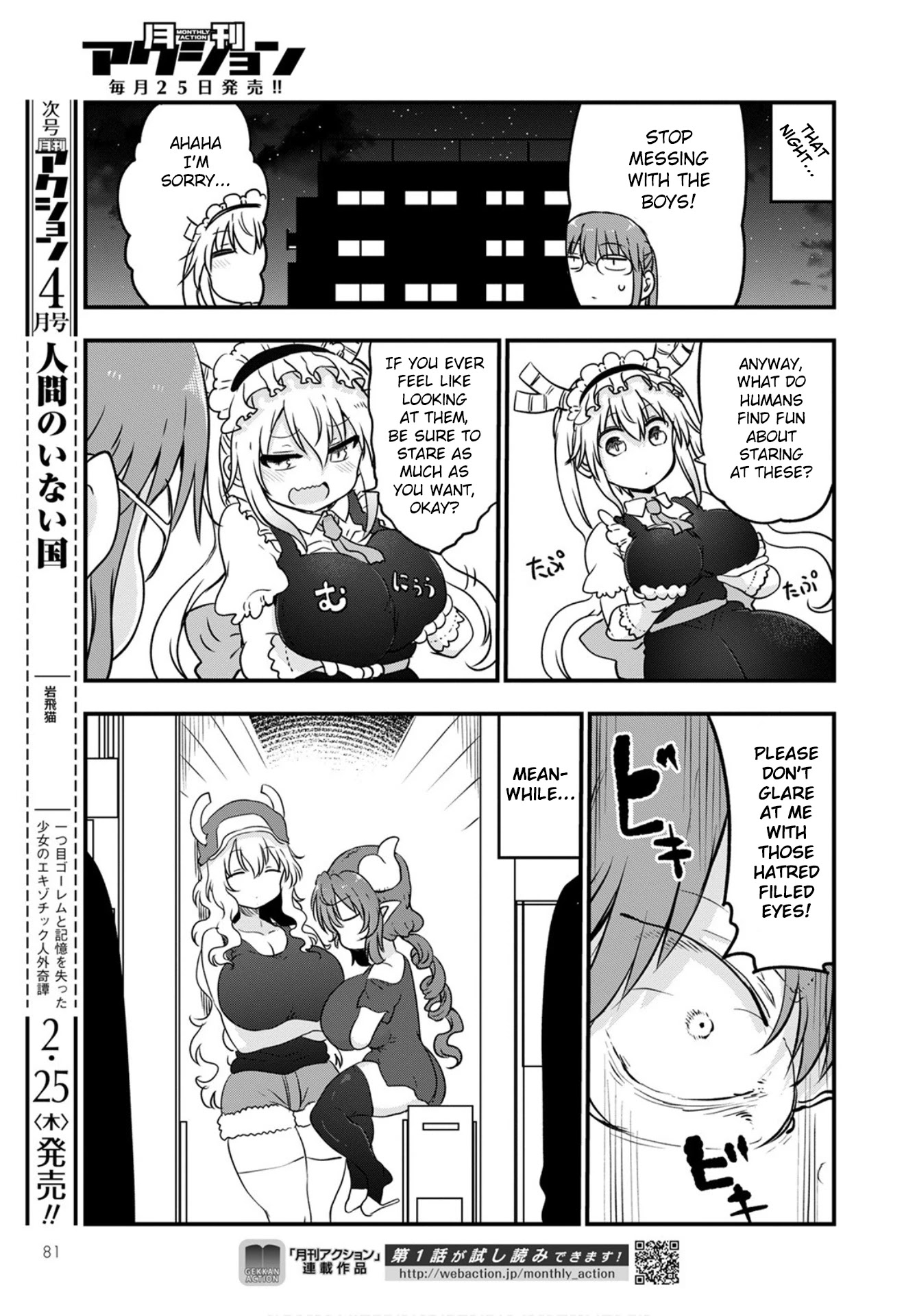 Miss Kobayashi's Dragon Maid: Ilulu Doesn't Understand Love chapter 104 page 11