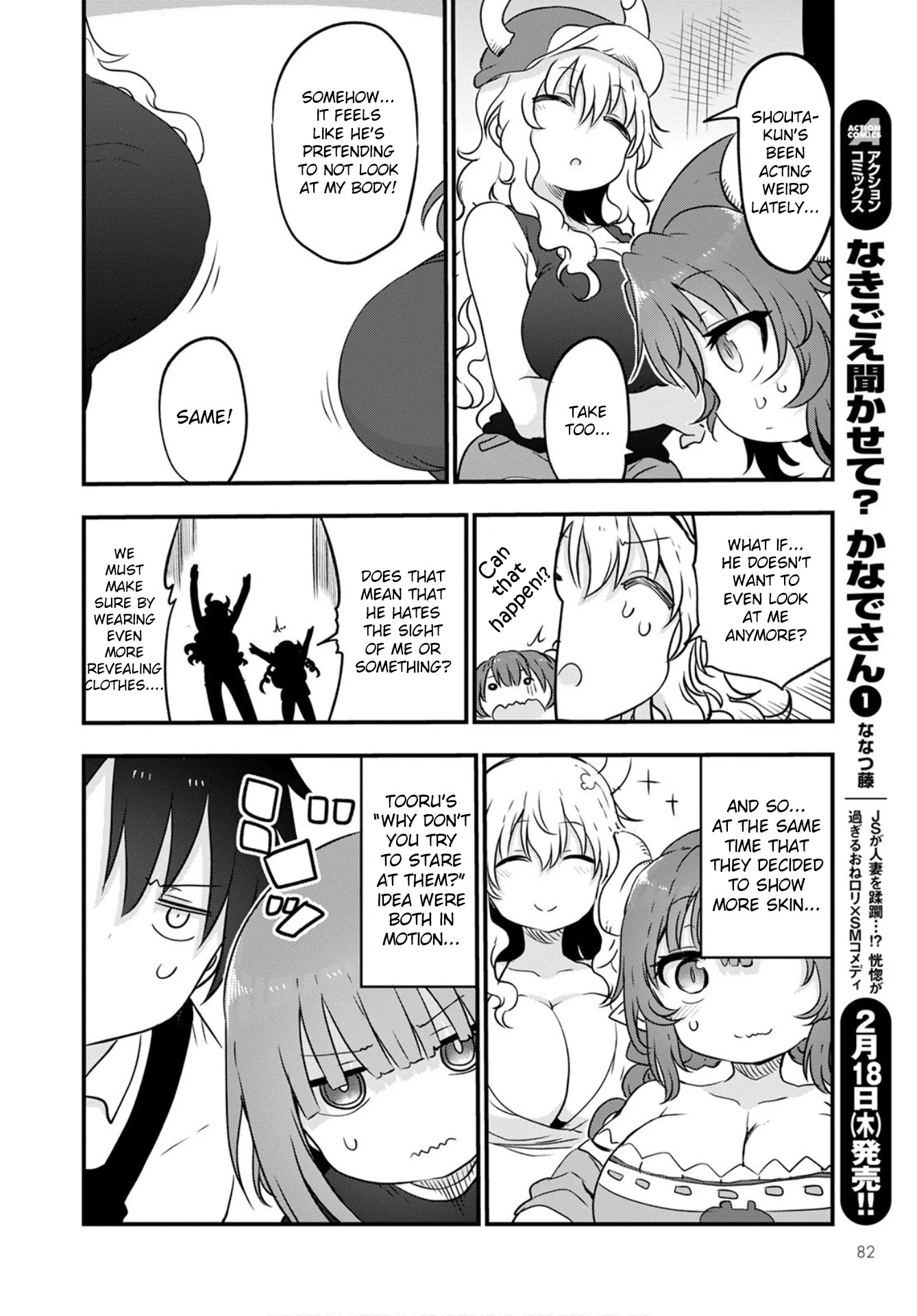 Miss Kobayashi's Dragon Maid: Ilulu Doesn't Understand Love chapter 104 page 12