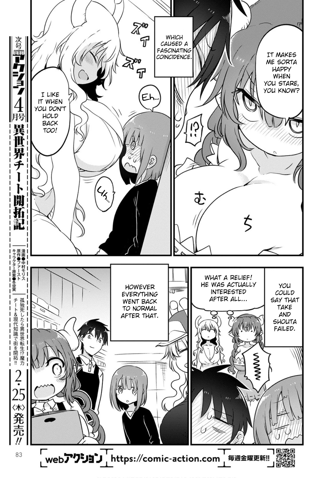 Miss Kobayashi's Dragon Maid: Ilulu Doesn't Understand Love chapter 104 page 13