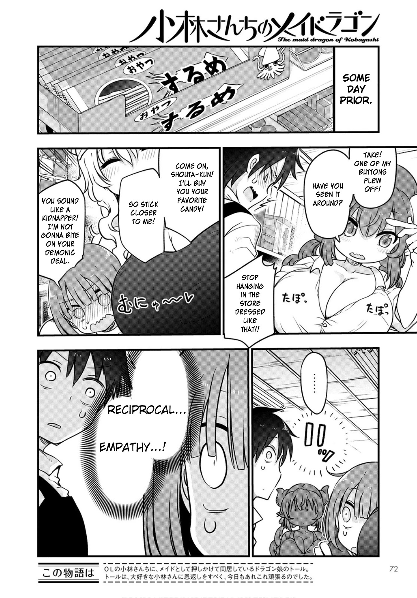 Miss Kobayashi's Dragon Maid: Ilulu Doesn't Understand Love chapter 104 page 2