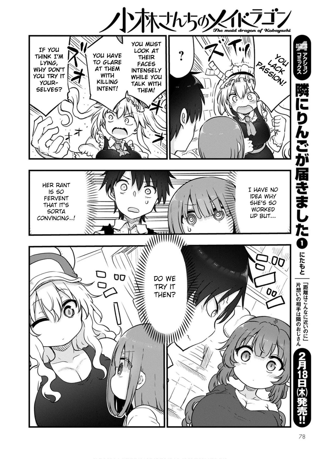 Miss Kobayashi's Dragon Maid: Ilulu Doesn't Understand Love chapter 104 page 8