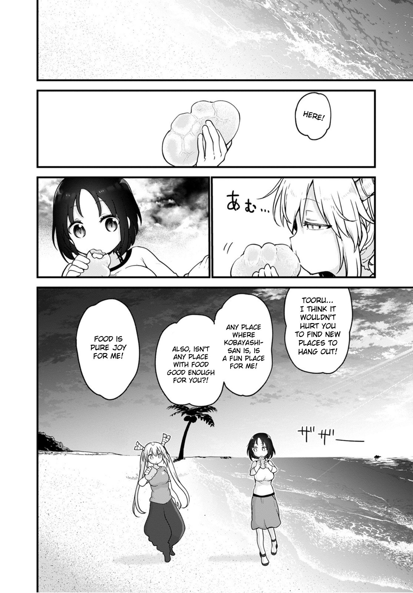 Miss Kobayashi's Dragon Maid: Ilulu Doesn't Understand Love chapter 105 page 10