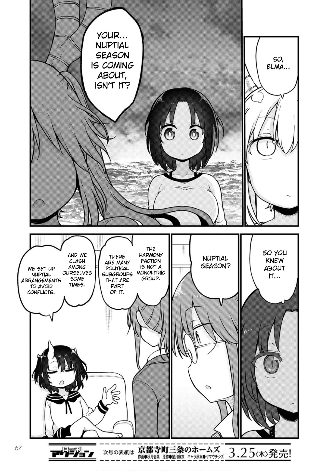 Miss Kobayashi's Dragon Maid: Ilulu Doesn't Understand Love chapter 105 page 11