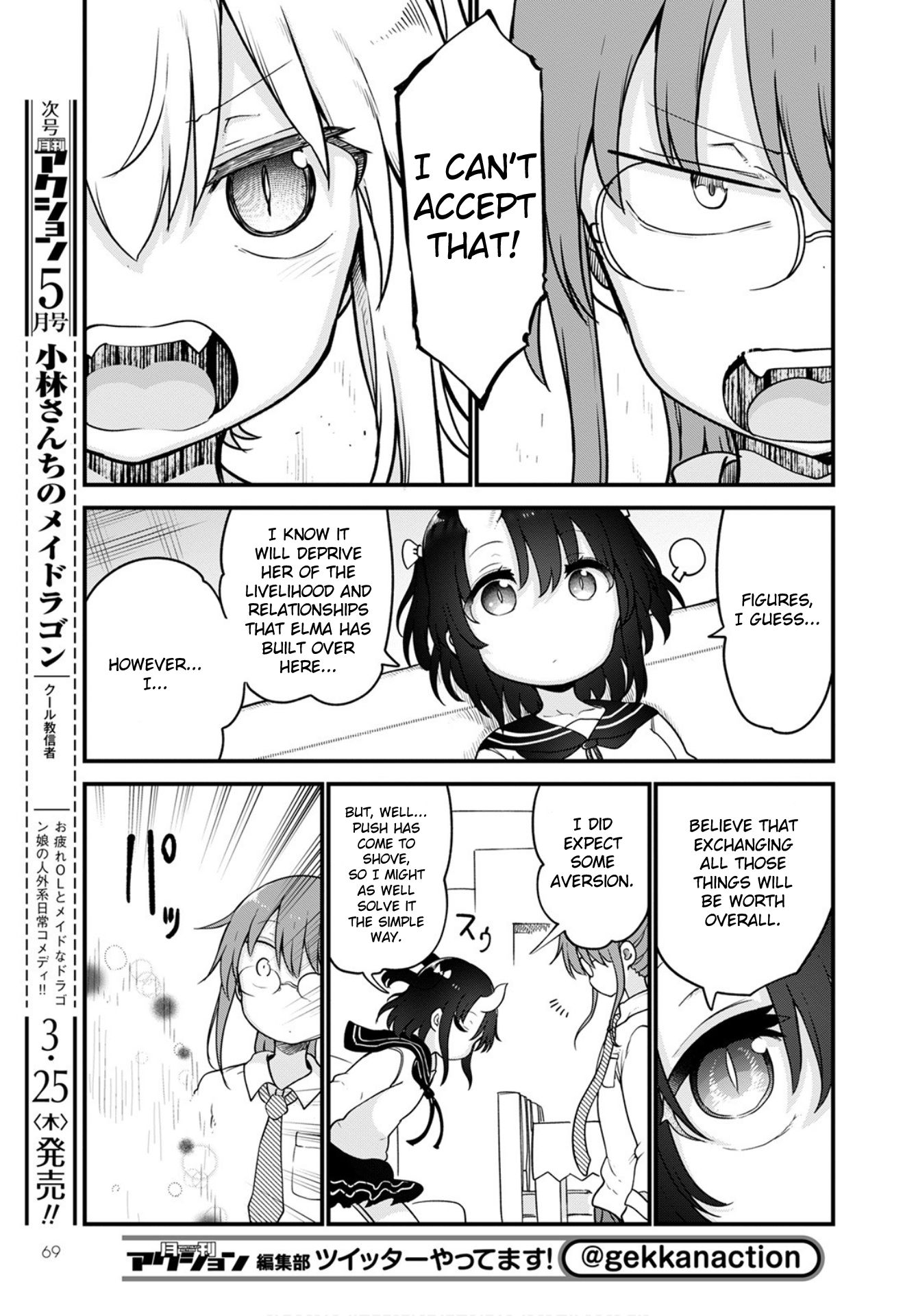 Miss Kobayashi's Dragon Maid: Ilulu Doesn't Understand Love chapter 105 page 13
