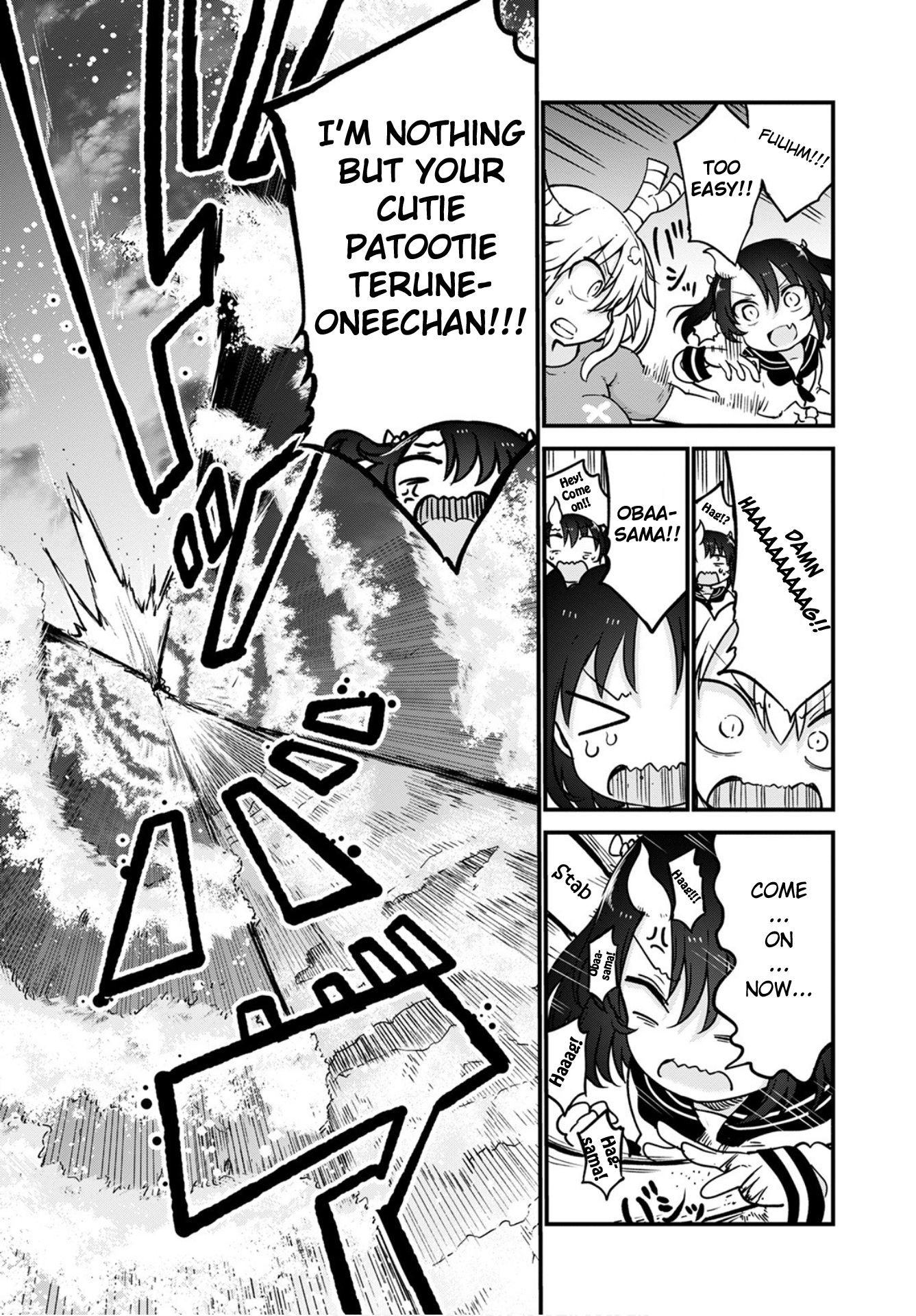 Miss Kobayashi's Dragon Maid: Ilulu Doesn't Understand Love chapter 105 page 15