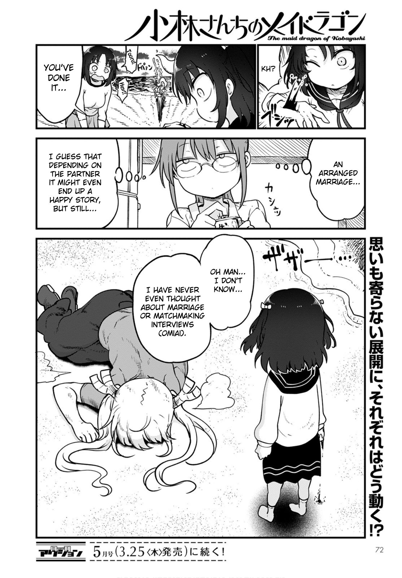 Miss Kobayashi's Dragon Maid: Ilulu Doesn't Understand Love chapter 105 page 16