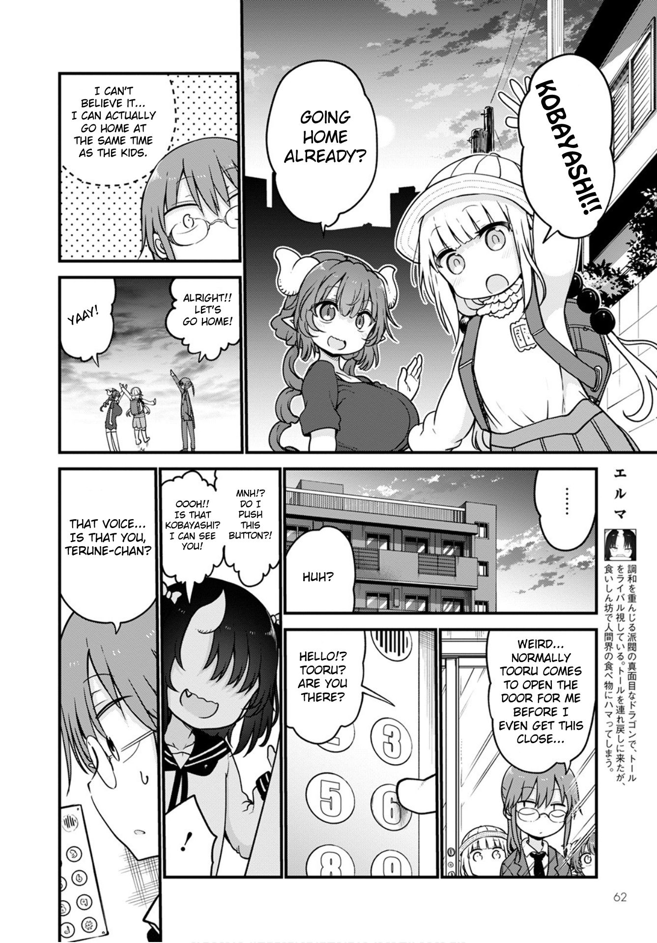 Miss Kobayashi's Dragon Maid: Ilulu Doesn't Understand Love chapter 105 page 6