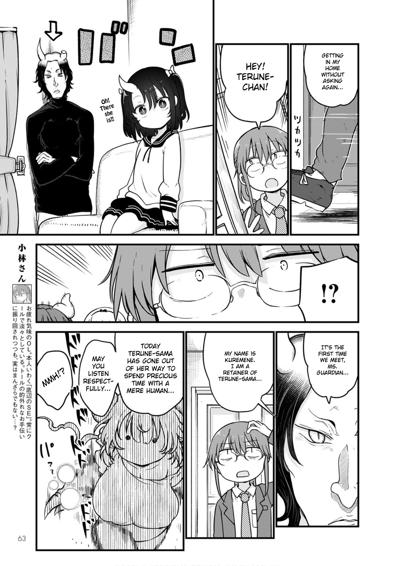 Miss Kobayashi's Dragon Maid: Ilulu Doesn't Understand Love chapter 105 page 7