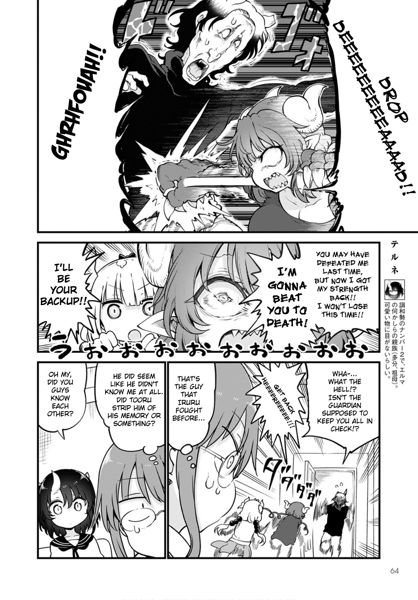 Miss Kobayashi's Dragon Maid: Ilulu Doesn't Understand Love chapter 105 page 8