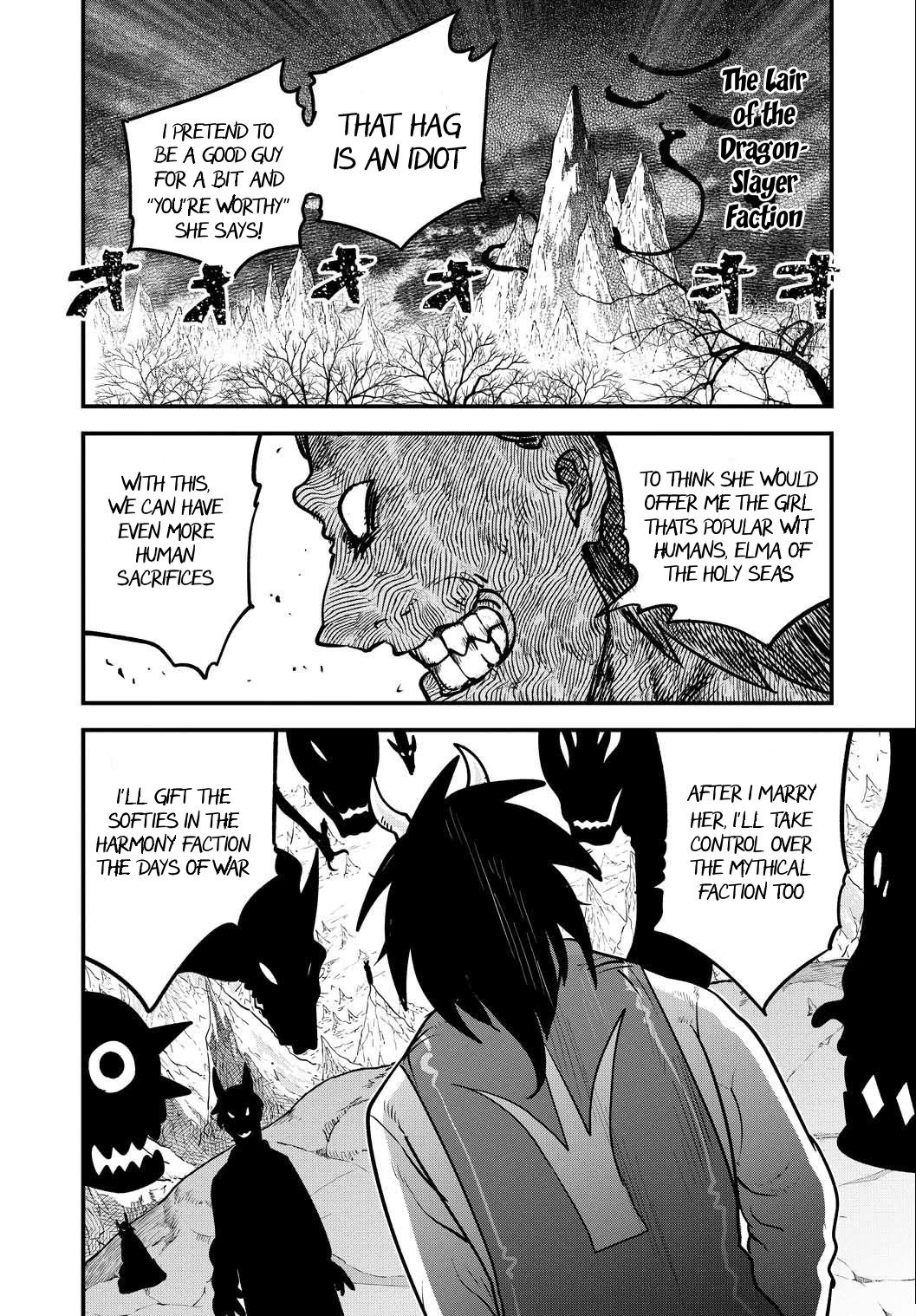 Miss Kobayashi's Dragon Maid: Ilulu Doesn't Understand Love chapter 106 page 13