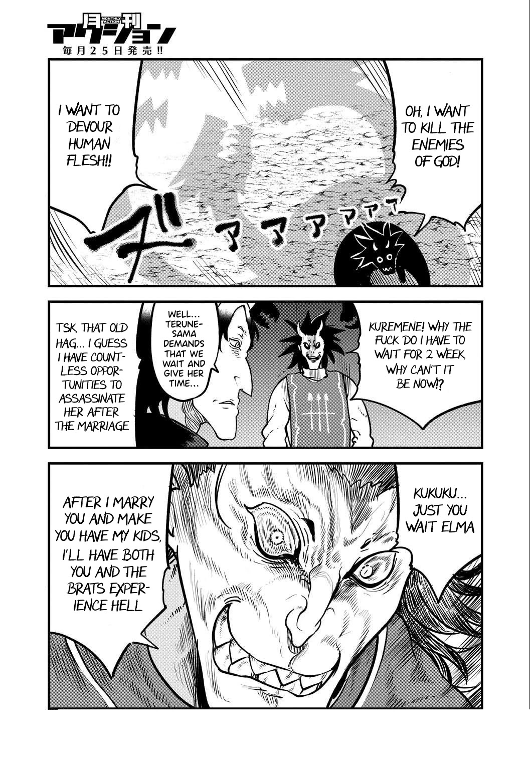 Miss Kobayashi's Dragon Maid: Ilulu Doesn't Understand Love chapter 106 page 14