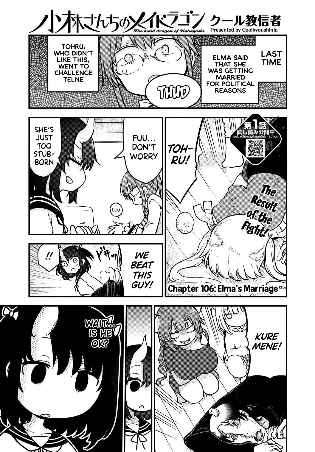 Miss Kobayashi's Dragon Maid: Ilulu Doesn't Understand Love chapter 106 page 2