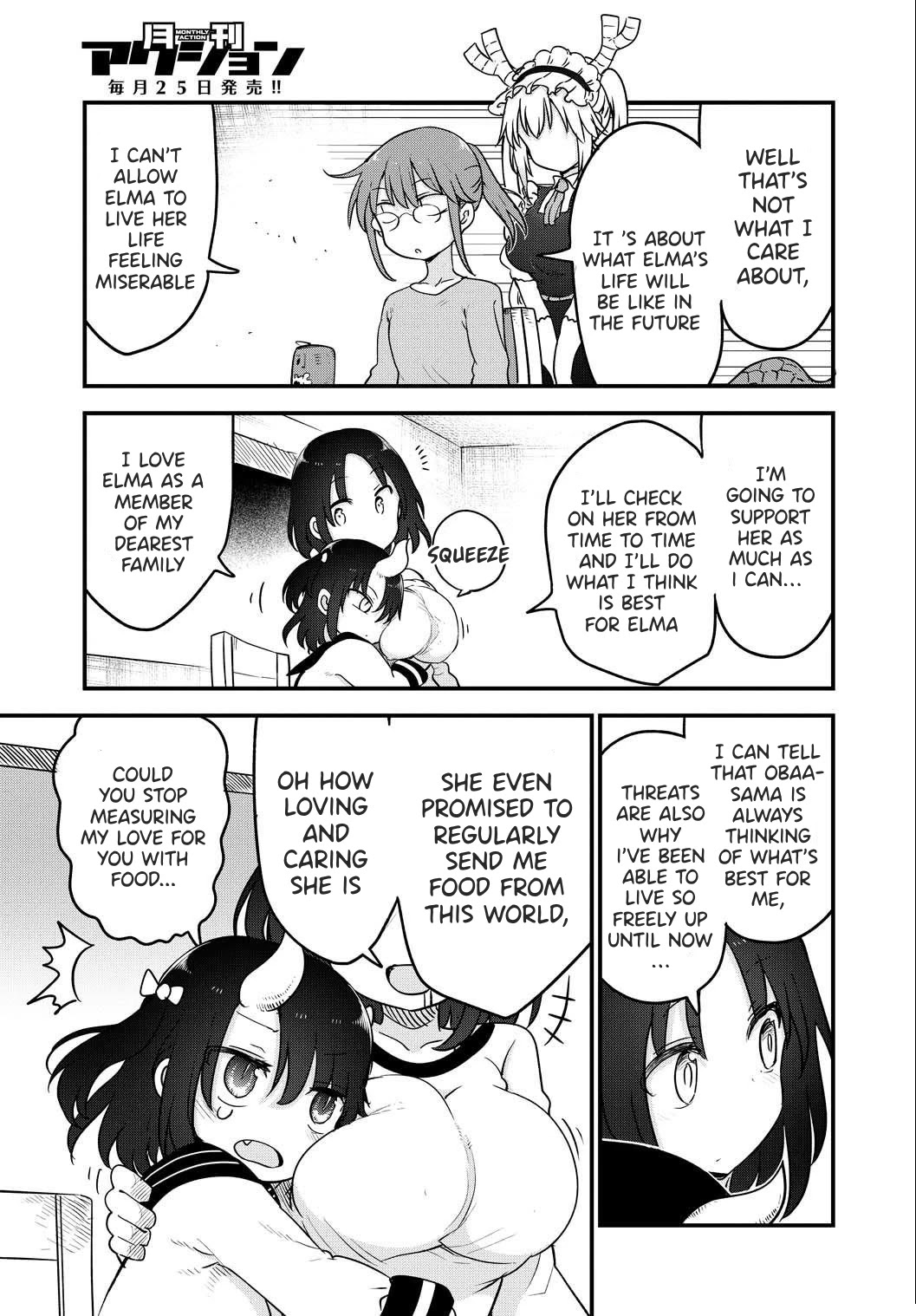 Miss Kobayashi's Dragon Maid: Ilulu Doesn't Understand Love chapter 106 page 8