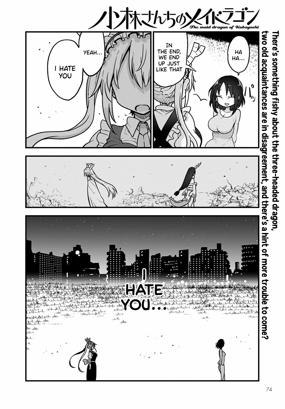 Miss Kobayashi's Dragon Maid: Ilulu Doesn't Understand Love chapter 107 page 15