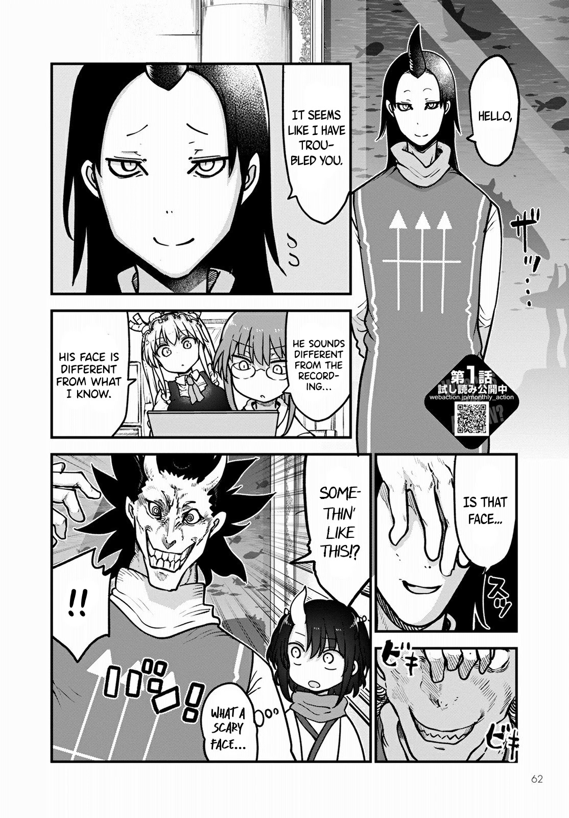 Miss Kobayashi's Dragon Maid: Ilulu Doesn't Understand Love chapter 107 page 3
