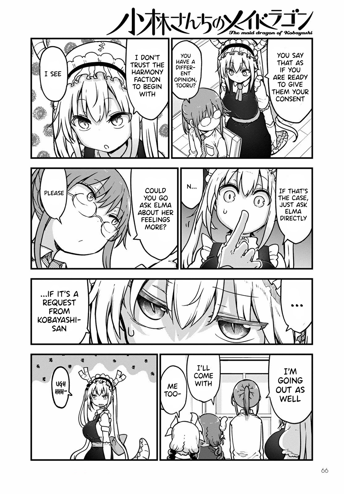 Miss Kobayashi's Dragon Maid: Ilulu Doesn't Understand Love chapter 107 page 7
