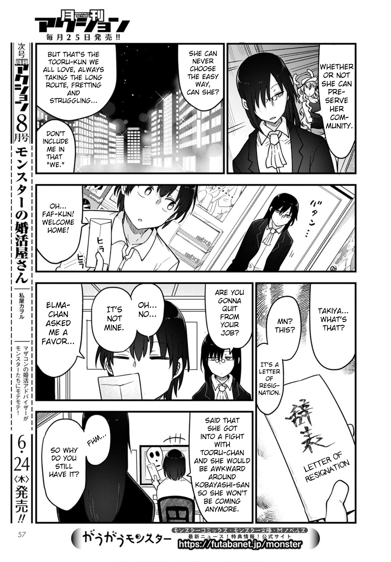 Miss Kobayashi's Dragon Maid: Ilulu Doesn't Understand Love chapter 108 page 13