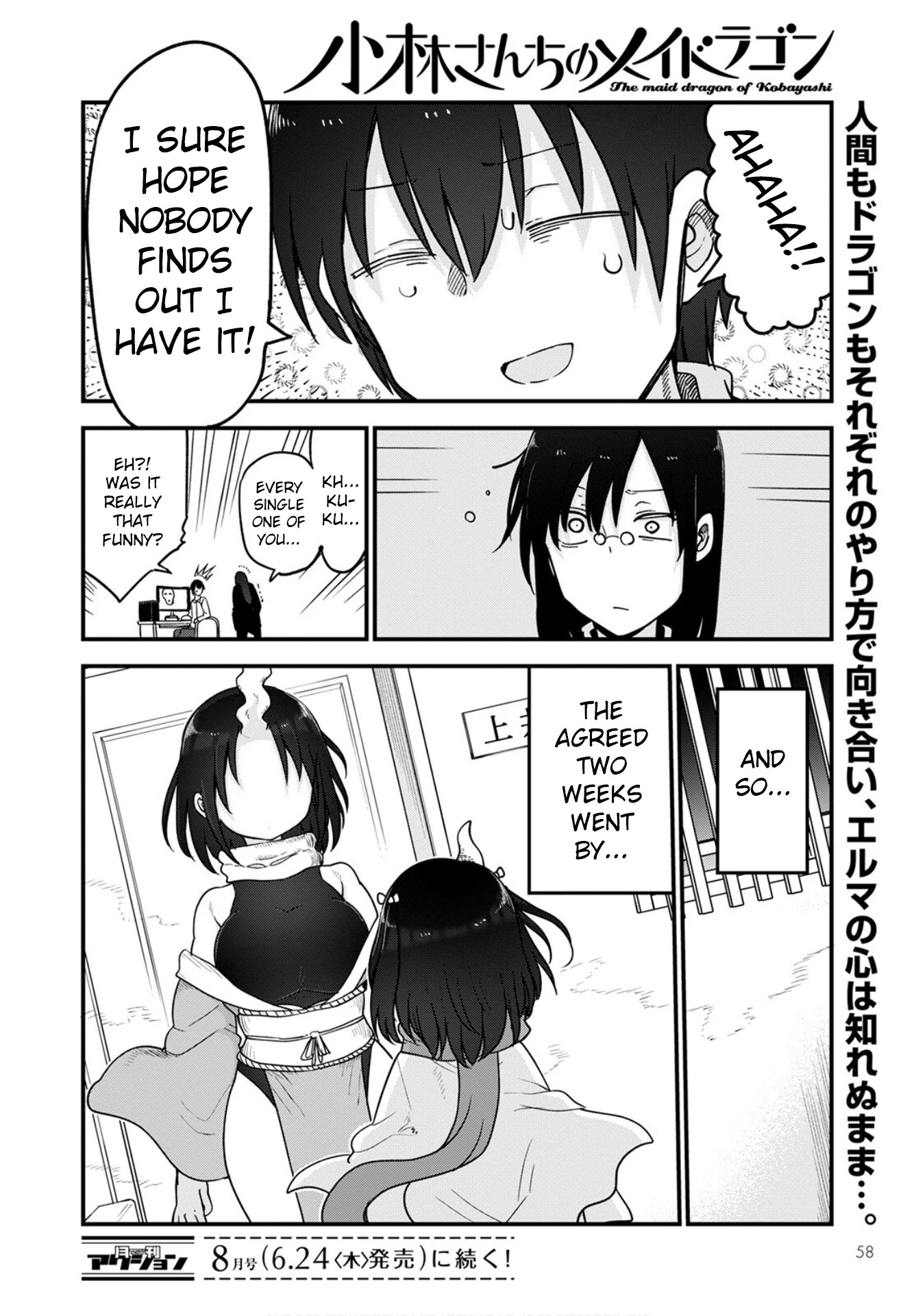 Miss Kobayashi's Dragon Maid: Ilulu Doesn't Understand Love chapter 108 page 14