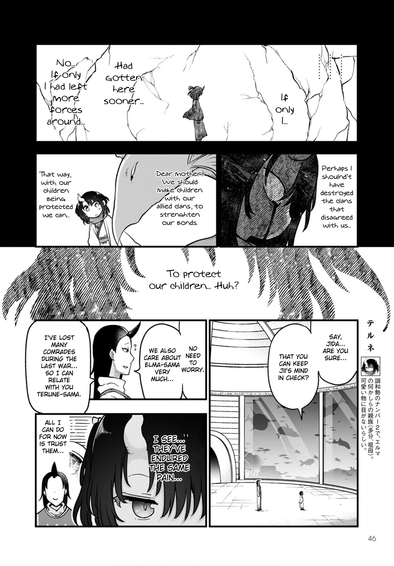 Miss Kobayashi's Dragon Maid: Ilulu Doesn't Understand Love chapter 108 page 2
