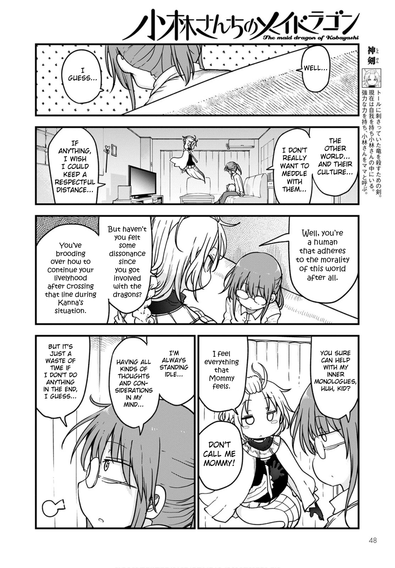 Miss Kobayashi's Dragon Maid: Ilulu Doesn't Understand Love chapter 108 page 4