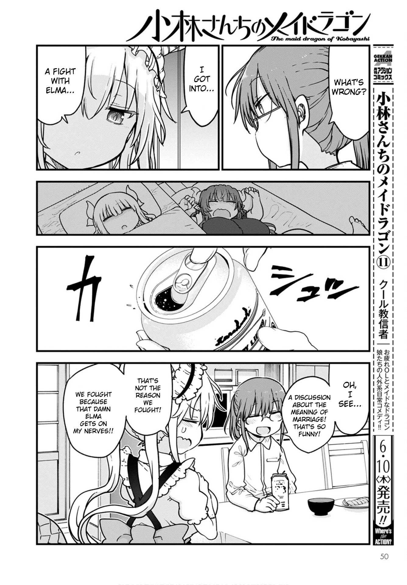 Miss Kobayashi's Dragon Maid: Ilulu Doesn't Understand Love chapter 108 page 6