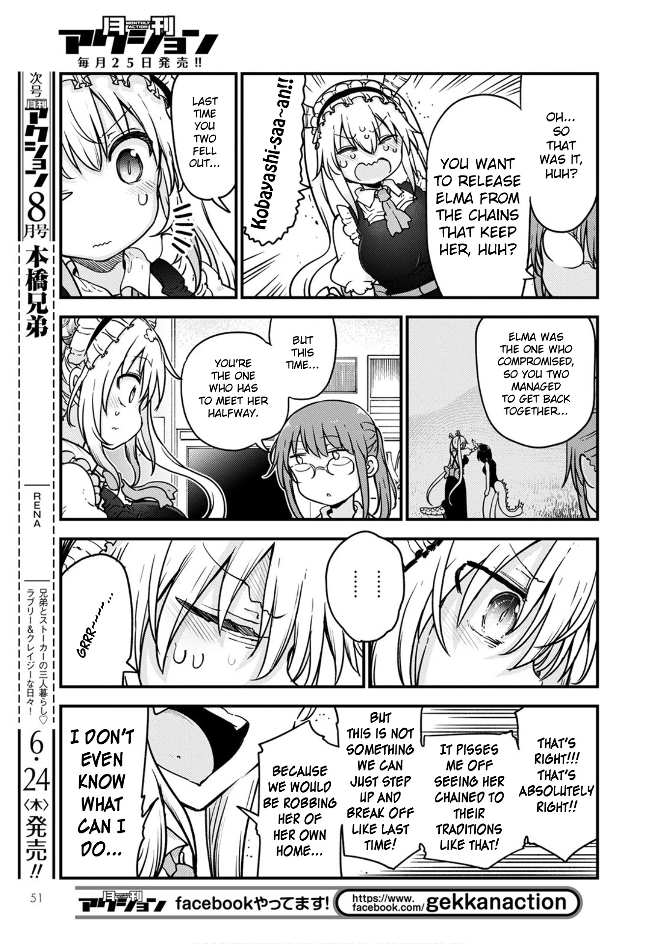 Miss Kobayashi's Dragon Maid: Ilulu Doesn't Understand Love chapter 108 page 7