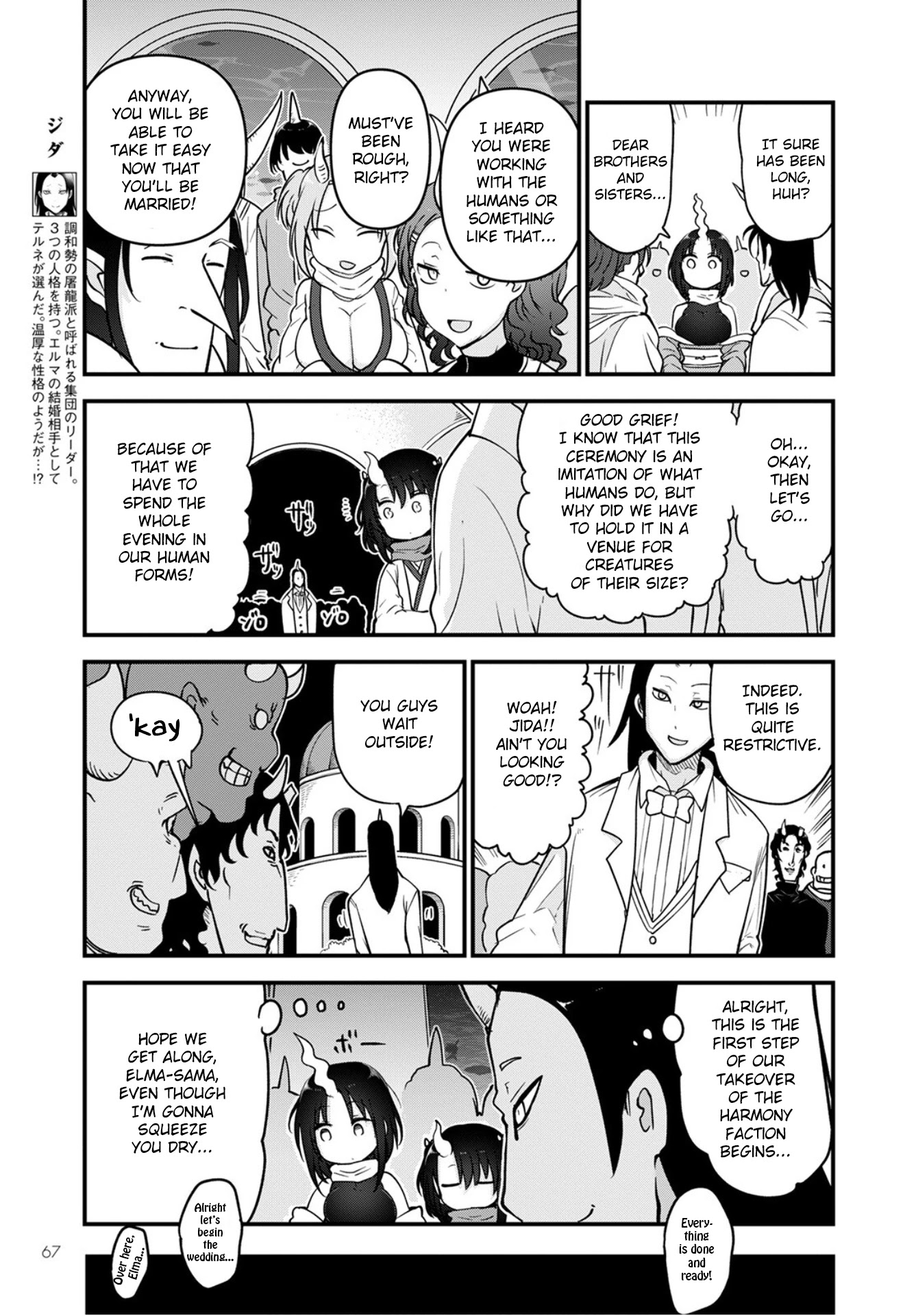 Miss Kobayashi's Dragon Maid: Ilulu Doesn't Understand Love chapter 109 page 11