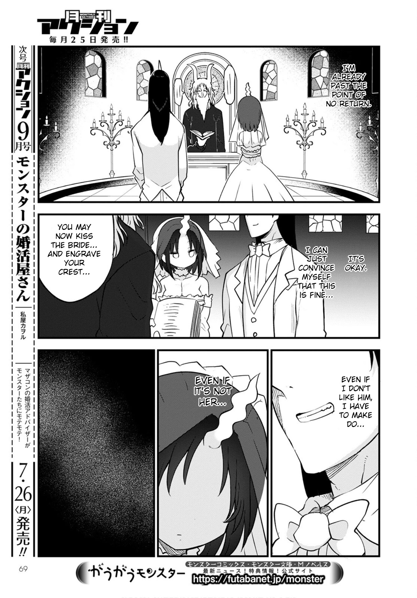 Miss Kobayashi's Dragon Maid: Ilulu Doesn't Understand Love chapter 109 page 13