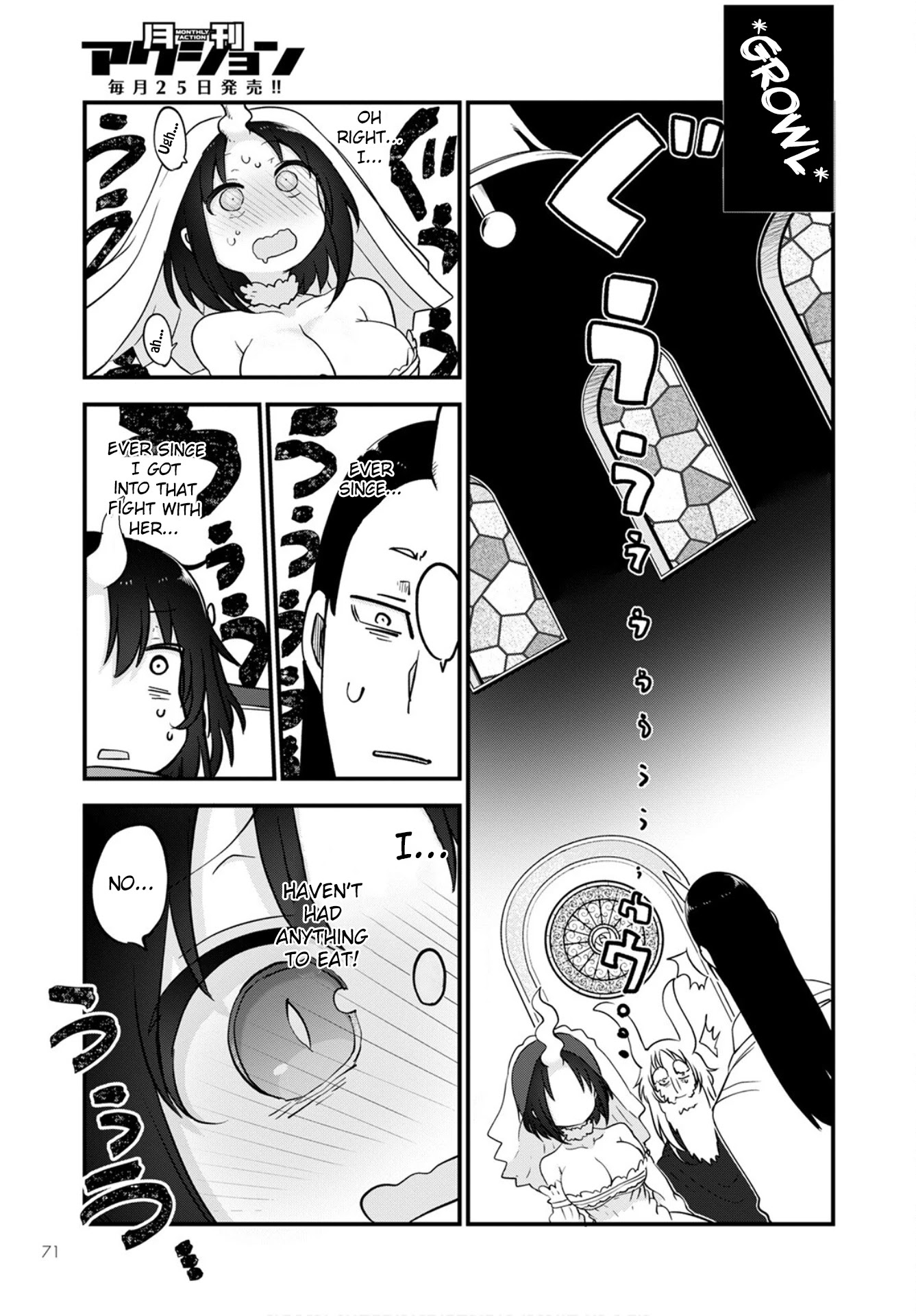 Miss Kobayashi's Dragon Maid: Ilulu Doesn't Understand Love chapter 109 page 15