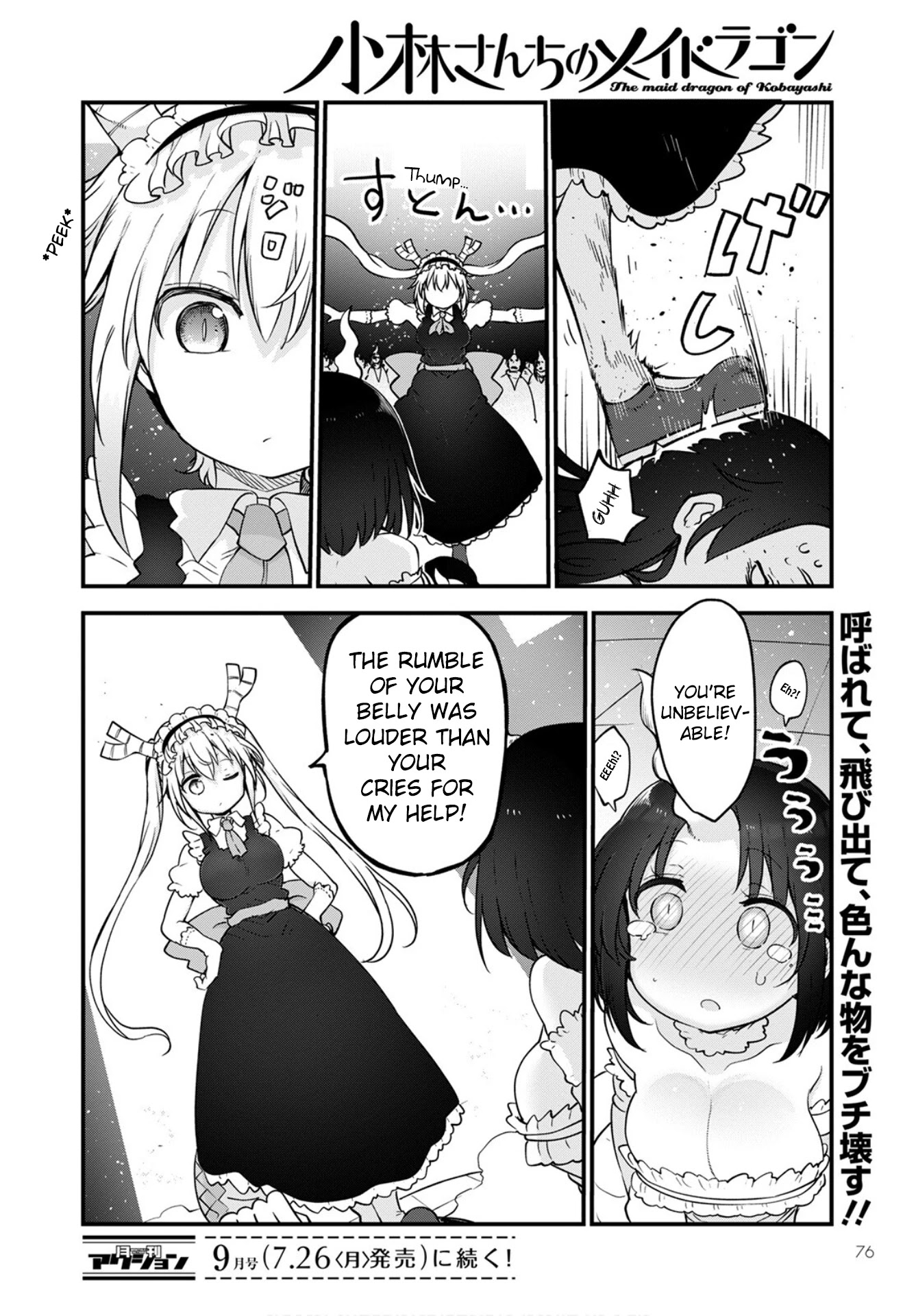 Miss Kobayashi's Dragon Maid: Ilulu Doesn't Understand Love chapter 109 page 19