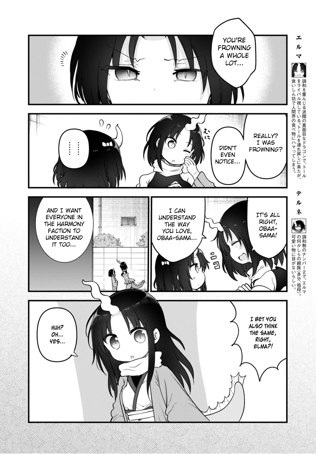 Miss Kobayashi's Dragon Maid: Ilulu Doesn't Understand Love chapter 109 page 4