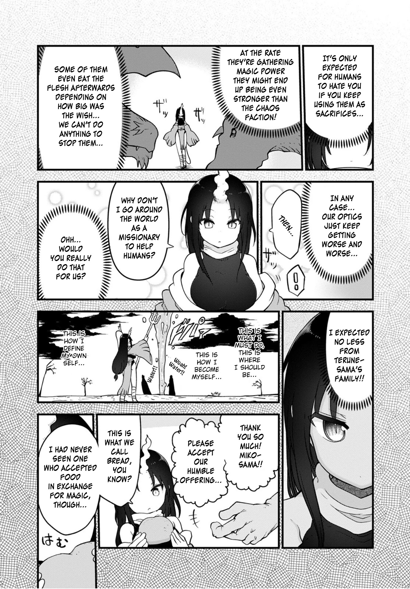 Miss Kobayashi's Dragon Maid: Ilulu Doesn't Understand Love chapter 109 page 7