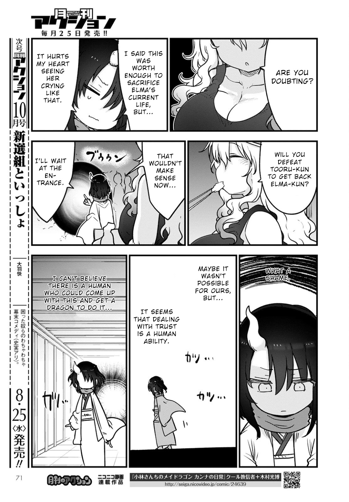 Miss Kobayashi's Dragon Maid: Ilulu Doesn't Understand Love chapter 110 page 11