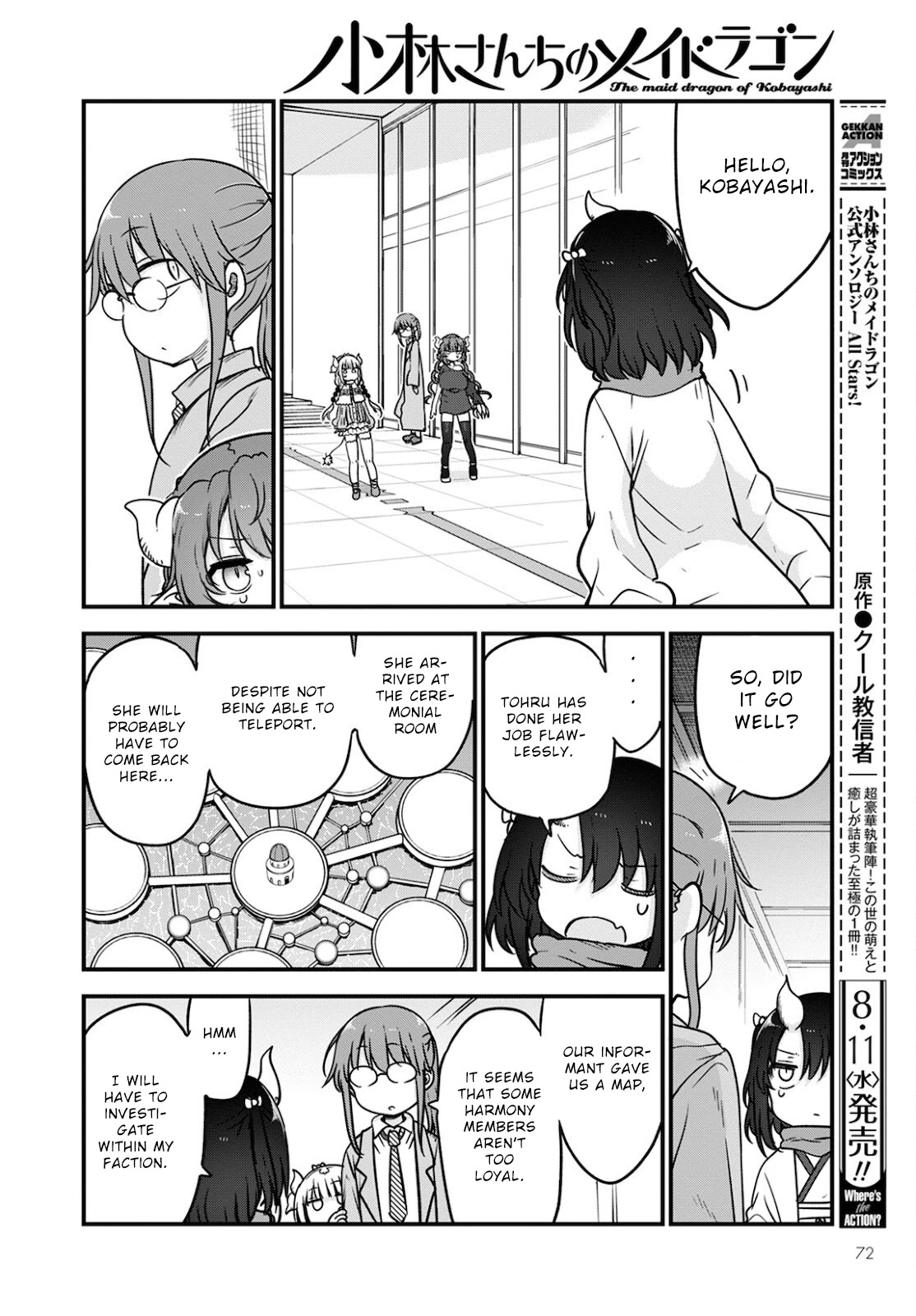 Miss Kobayashi's Dragon Maid: Ilulu Doesn't Understand Love chapter 110 page 12