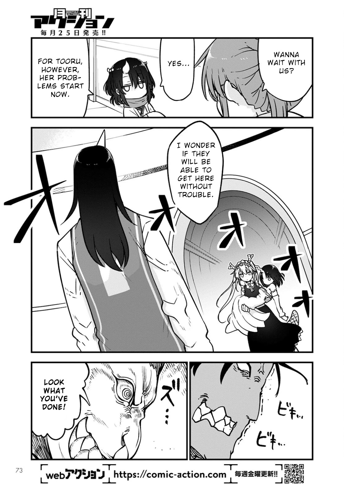 Miss Kobayashi's Dragon Maid: Ilulu Doesn't Understand Love chapter 110 page 13