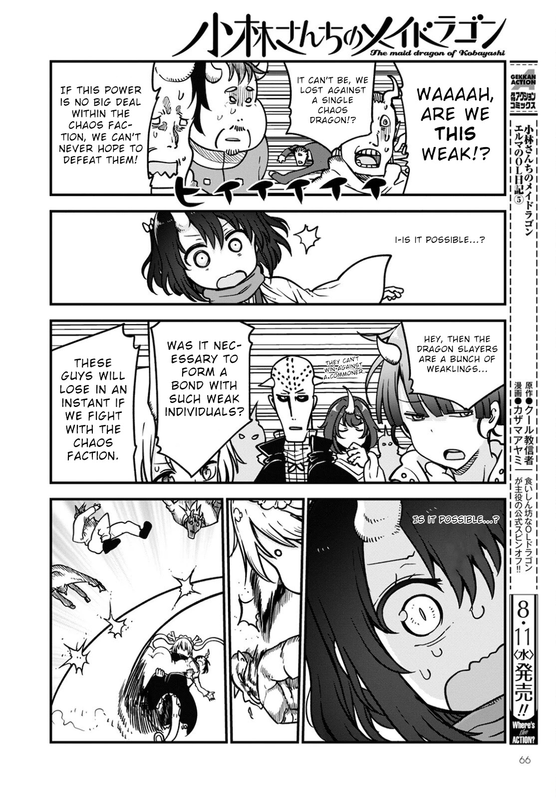 Miss Kobayashi's Dragon Maid: Ilulu Doesn't Understand Love chapter 110 page 6