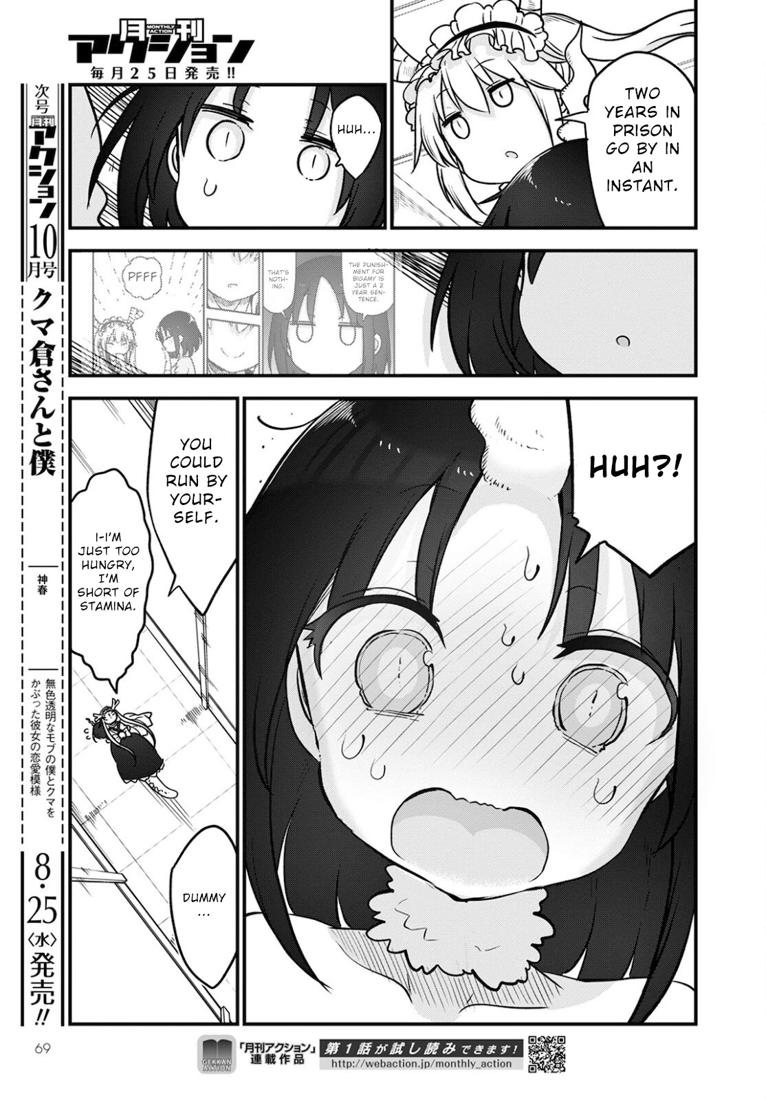 Miss Kobayashi's Dragon Maid: Ilulu Doesn't Understand Love chapter 110 page 9