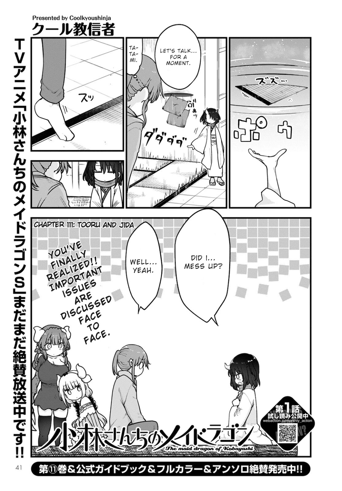 Miss Kobayashi's Dragon Maid: Ilulu Doesn't Understand Love chapter 111 page 1